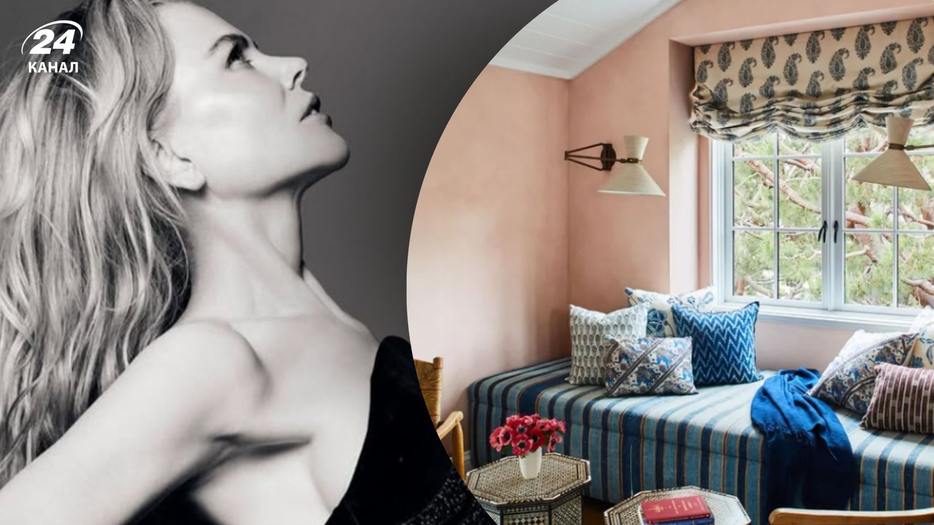 Дизайнерам сподобалася стратегія Кідман у розміщення меблів Дизайнерам сподобалася стратегія Кідман у розміщення меблів