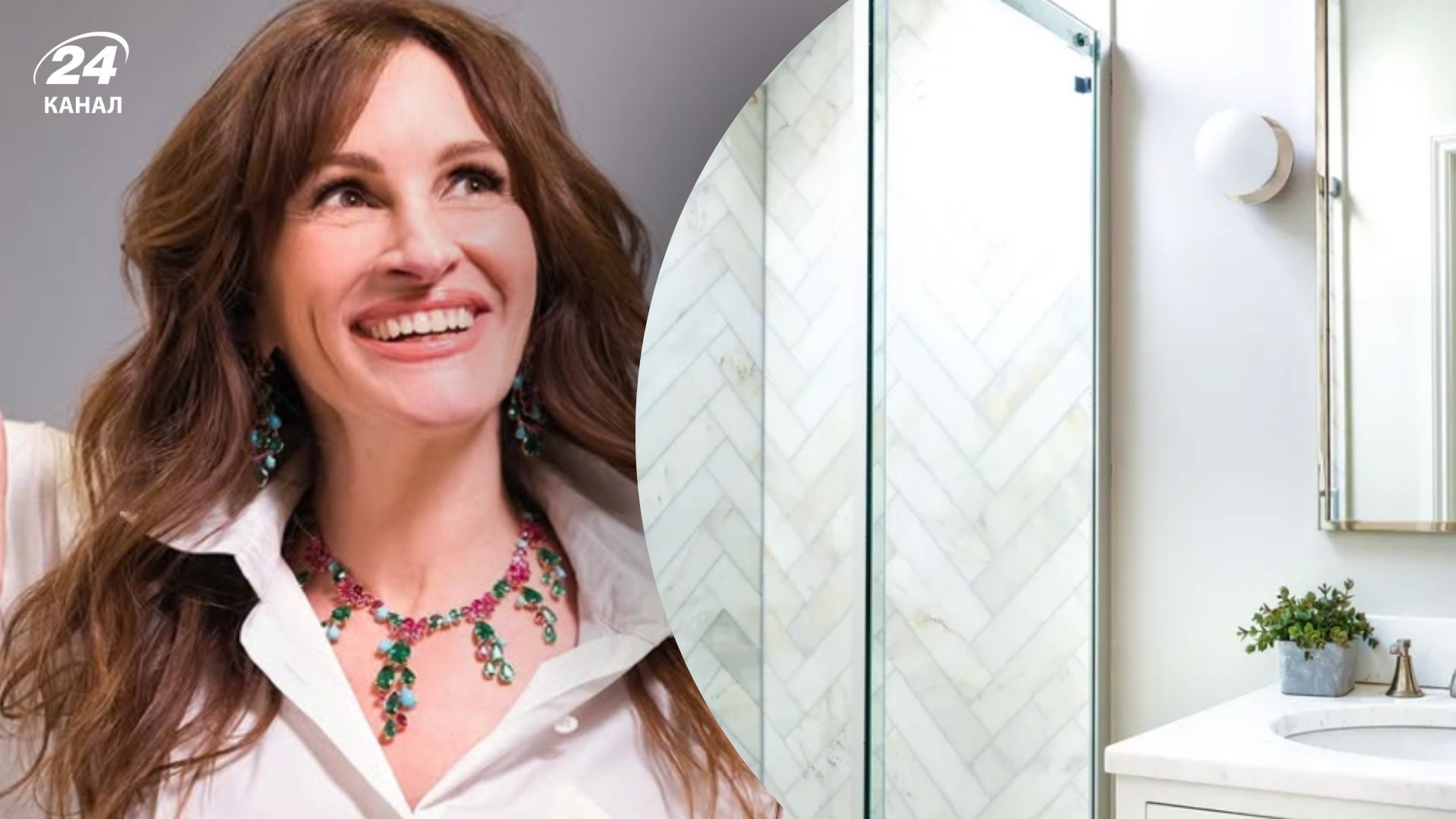 Эксперты оценили цветовую палитру в ванной Джулии Робертс Эксперты оценили цветовую палитру в ванной Джулии Робертс