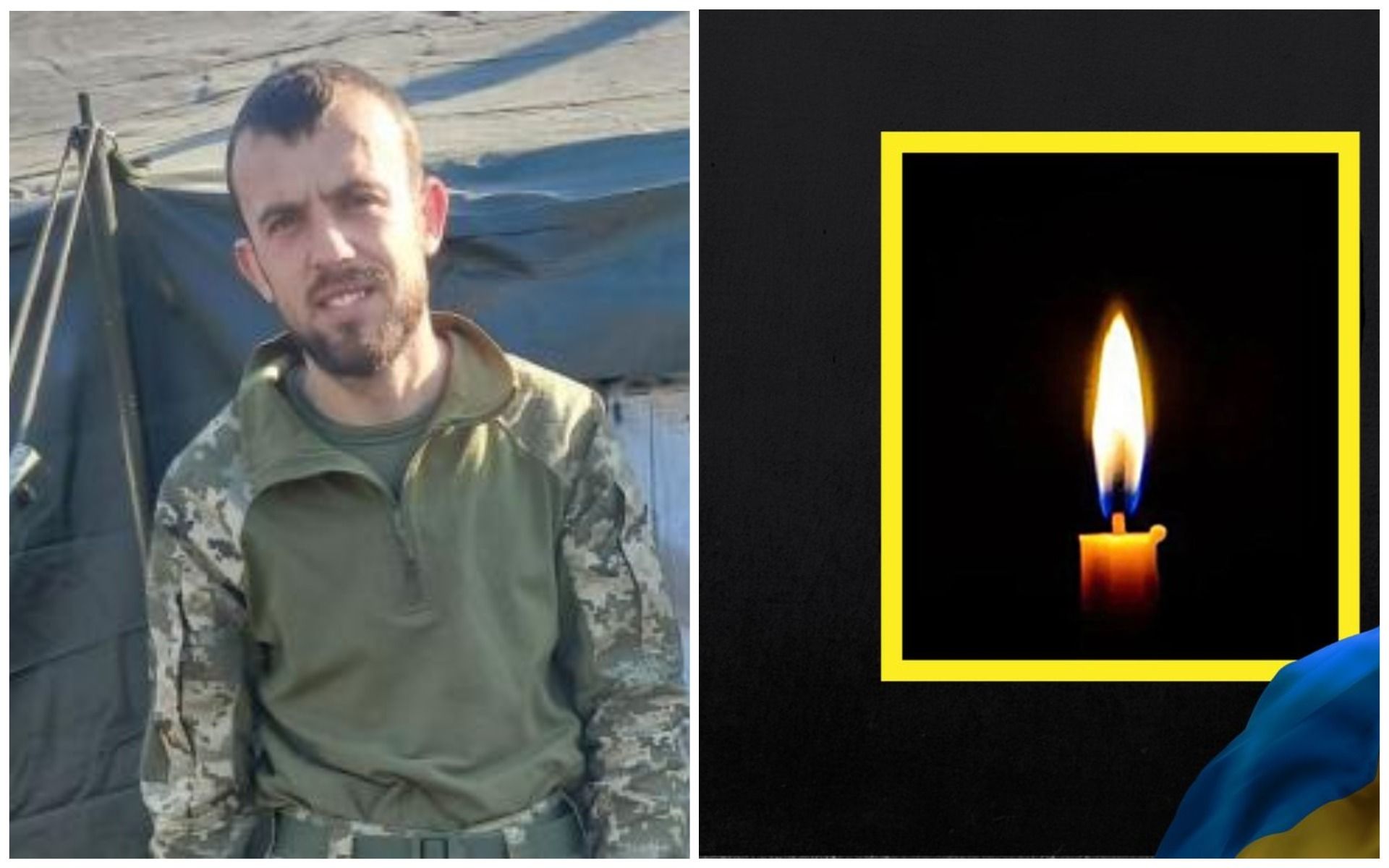 У боях з окупантами на Донеччині загинув захисник з Рівненщини - 24 Канал У боях з окупантами на Донеччині загинув захисник з Рівненщини - 24 Канал