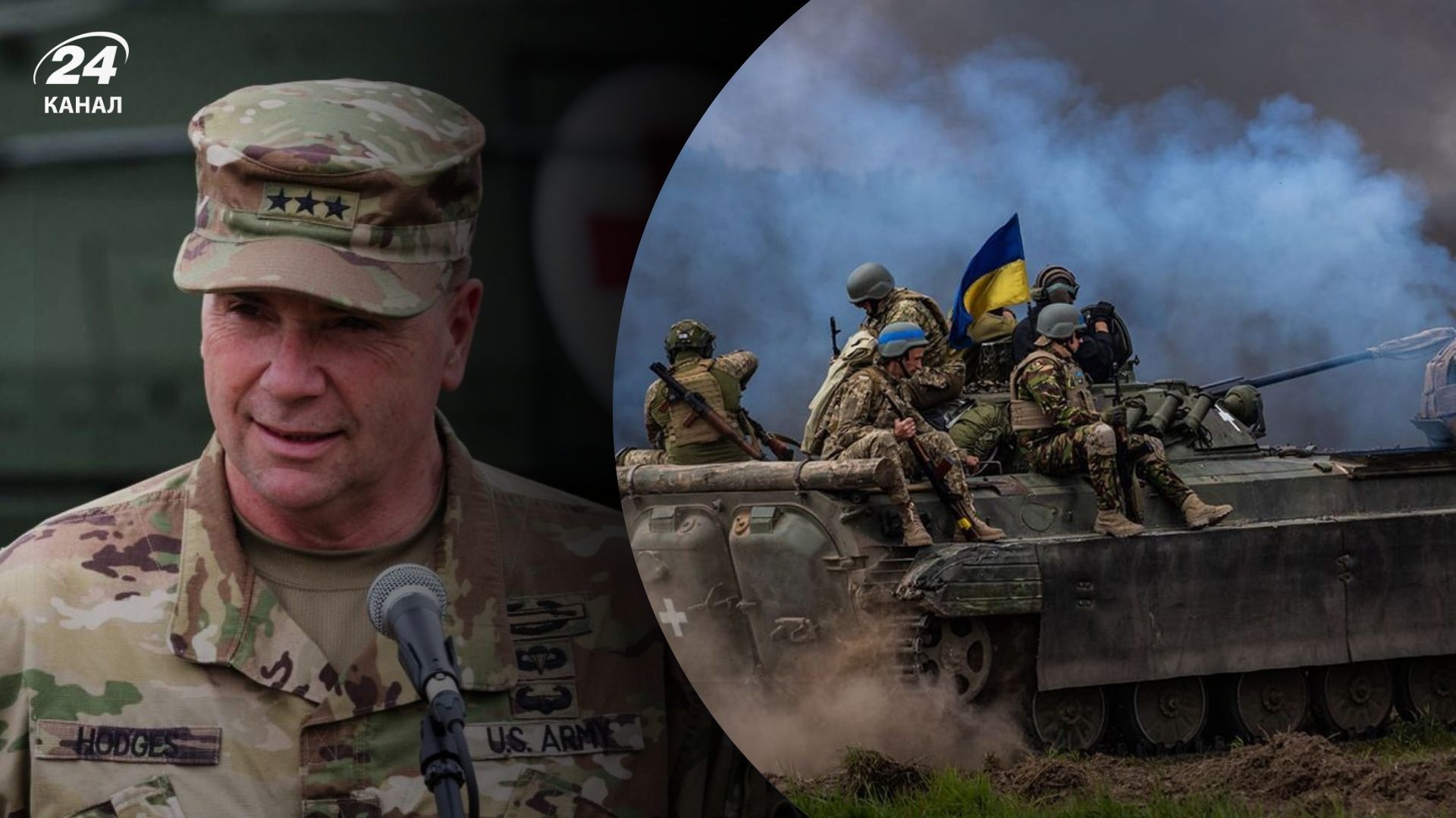 Бен Годжес розповів про наступ росіян Бен Годжес розповів про наступ росіян