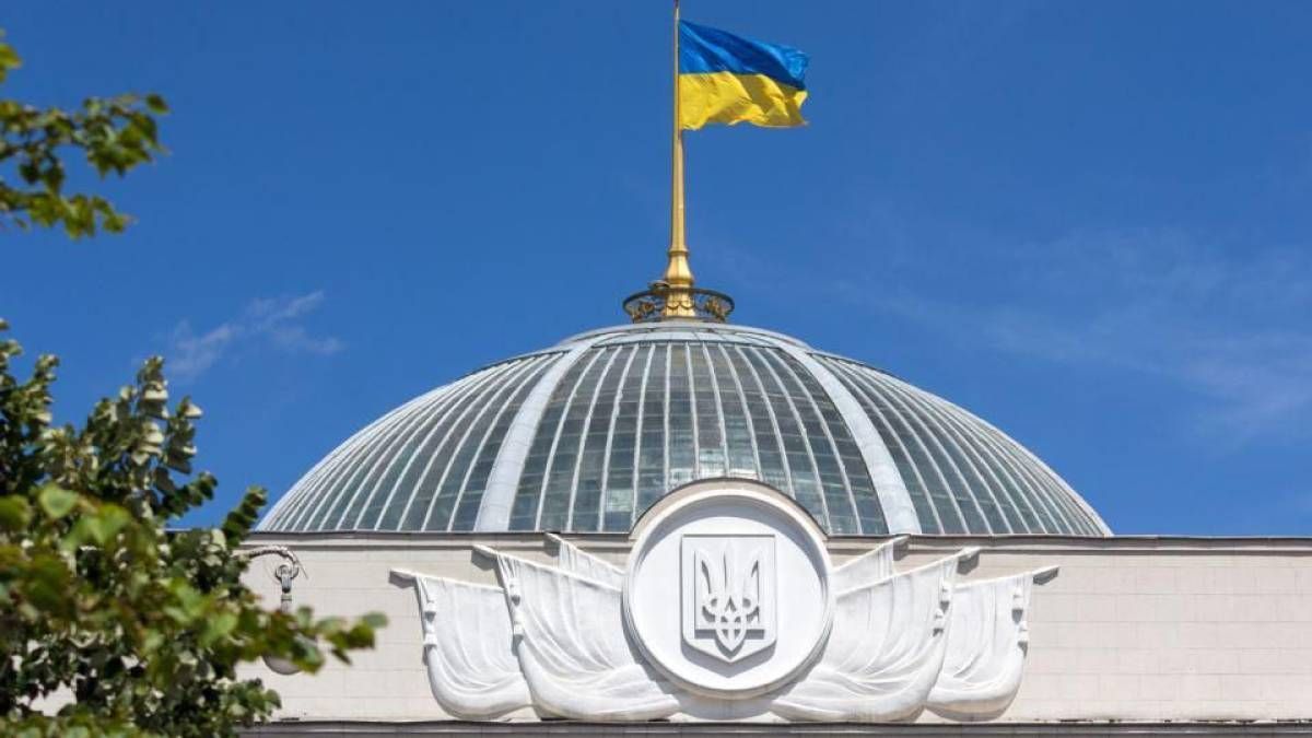 Рада підтримала законопроєкт про запровадження в Україні суду присяжних - 24 Канал Рада підтримала законопроєкт про запровадження в Україні суду присяжних - 24 Канал