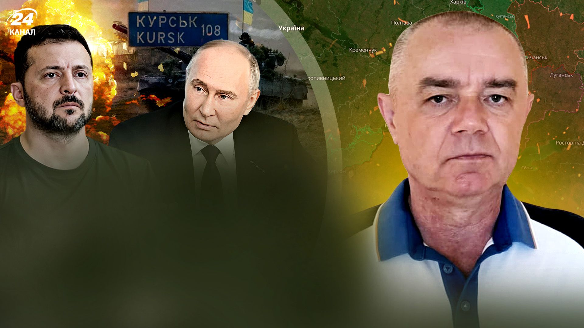 ВСУ освободили Новый Комар - атака дрона на резиденцию Кадырова - 24 Канал ВСУ освободили Новый Комар - атака дрона на резиденцию Кадырова - 24 Канал