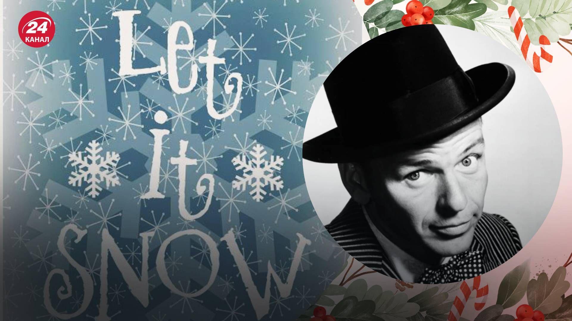 Топ найпопулярніших різдвяних пісень усіх часів Топ найпопулярніших різдвяних пісень усіх часів