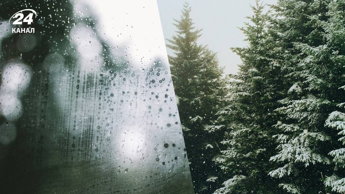 Прогноз погоди в Україні на 6 грудня - 24 Канал Прогноз погоди в Україні на 6 грудня - 24 Канал