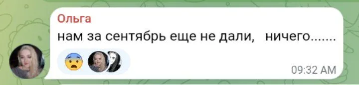 На Херсонщині вчителям не платять зарплату На Херсонщині вчителям не платять зарплату