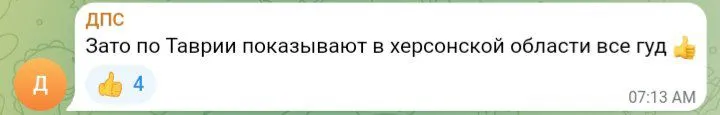 На Херсонщині  вчителям не платять зарплату