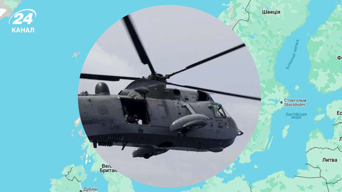 Российское судно обстреляло немецкий вертолет в Балтийском море Российское судно обстреляло немецкий вертолет в Балтийском море