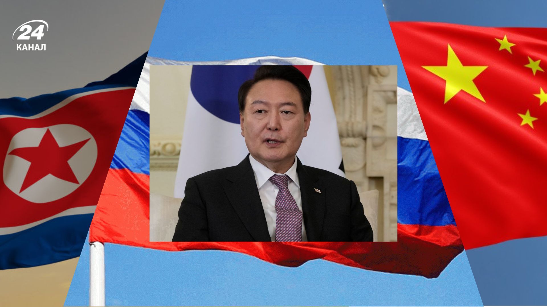 Политический кризис в Южной Корее может сыграть на руку России, Китаю и КНДР - 24 Канал Политический кризис в Южной Корее может сыграть на руку России, Китаю и КНДР - 24 Канал