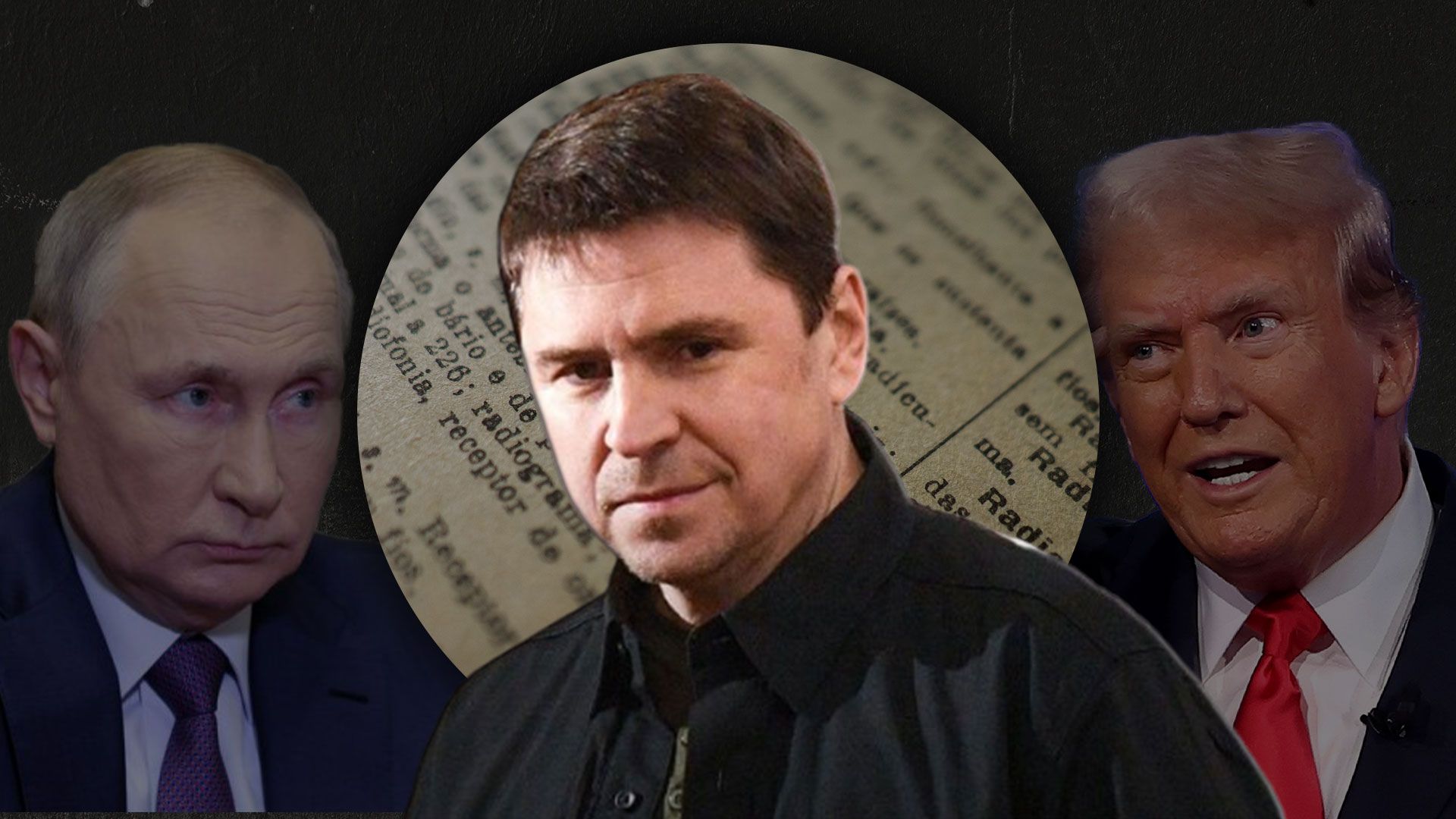 Мирні переговори з Росією - Трамп не піде на план Путіна - Новини України - 24 Канал Мирні переговори з Росією - Трамп не піде на план Путіна - Новини України - 24 Канал