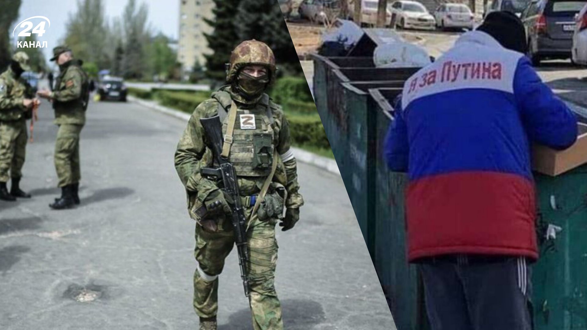 Ситуация в России Ситуация в России