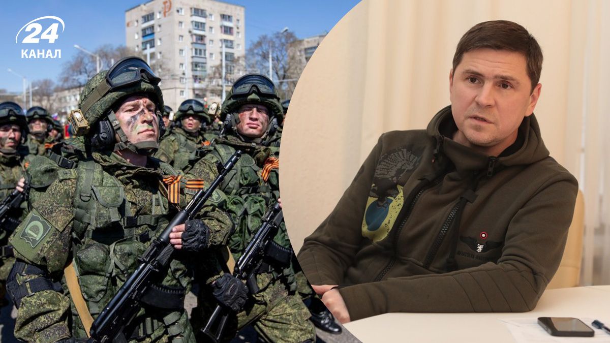 Чому Росія не може існувати у нинішньому вигляді – Подоляк відповів - 24 Канал Чому Росія не може існувати у нинішньому вигляді – Подоляк відповів - 24 Канал