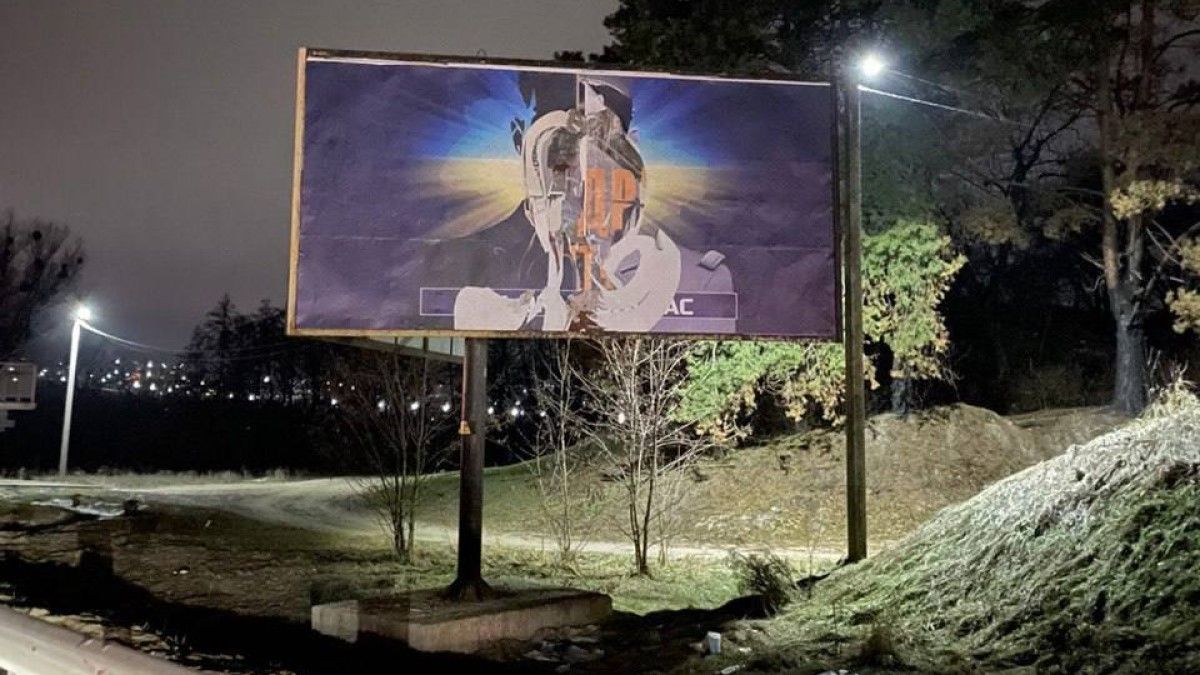 Билборды с де Голлем и агентом 007 начали портить Билборды с де Голлем и агентом 007 начали портить