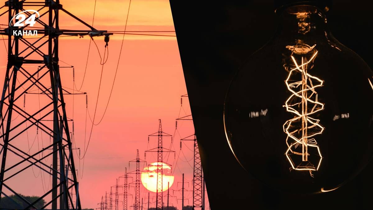 Вікдлючення світла в Україні 6 грудня 2024 року - 24 Канал Вікдлючення світла в Україні 6 грудня 2024 року - 24 Канал