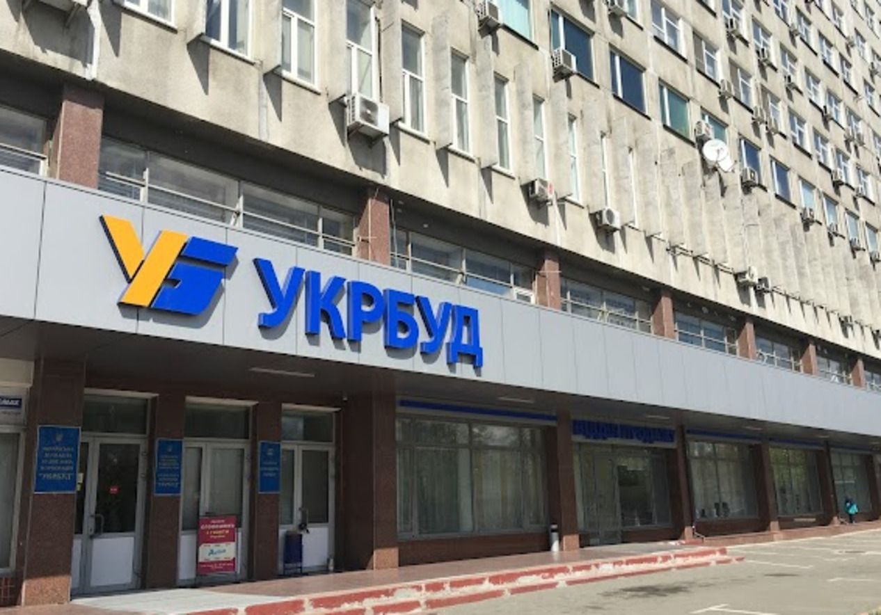 ФГИУ будет продавать Укрбуд