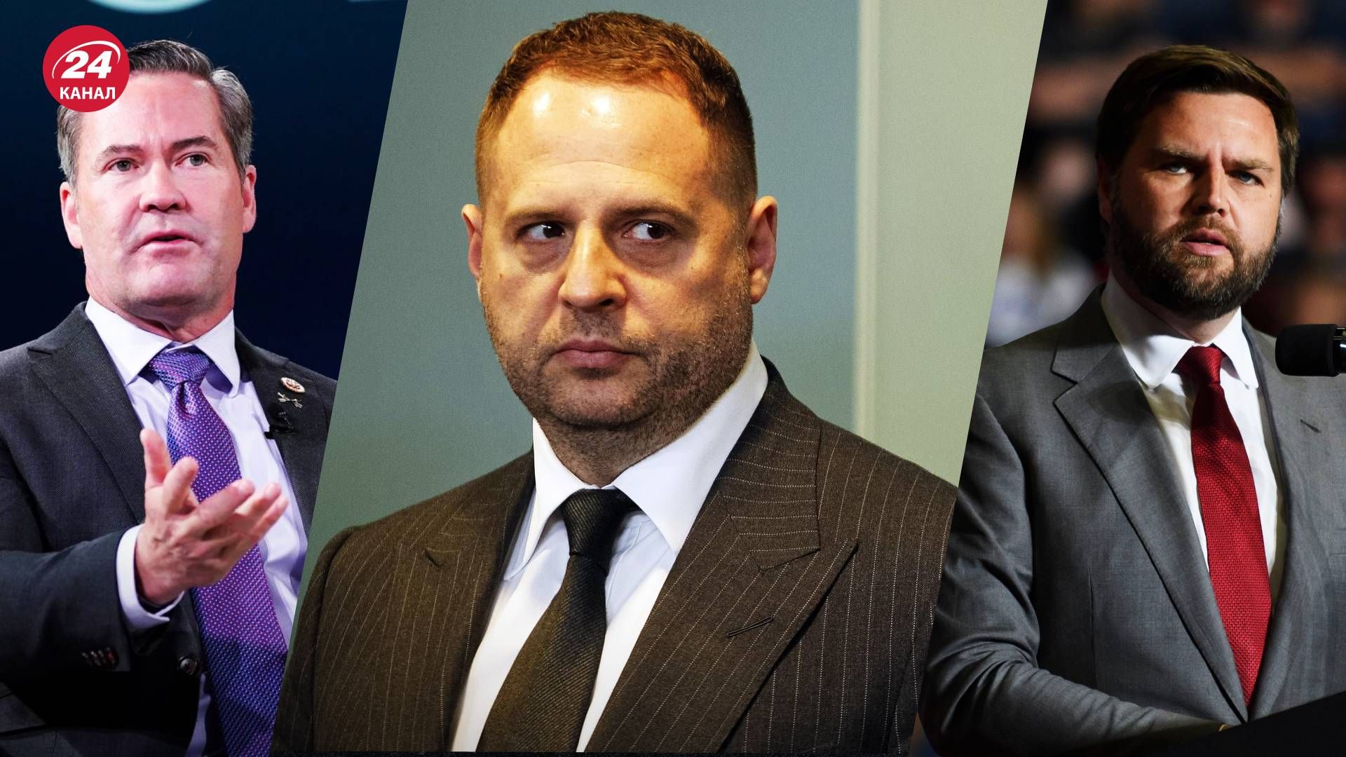 Андрей Ермак провел встречу с Вэнсом и Уолтцем - 24 Канал Андрей Ермак провел встречу с Вэнсом и Уолтцем - 24 Канал