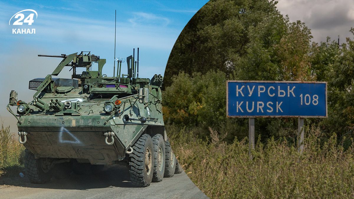 Сырский прокомментировал потери Украины во время операции в Курской области - 24 Канал Сырский прокомментировал потери Украины во время операции в Курской области - 24 Канал