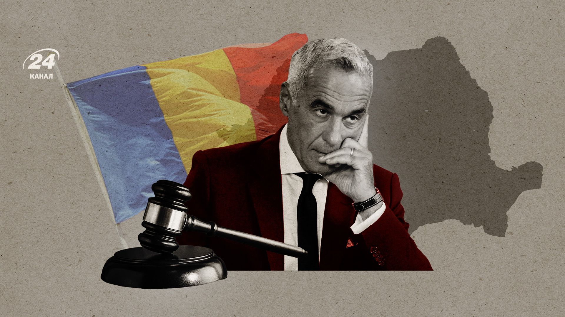 Анульовані результати виборів в Румунії: як конституційний суд покарав проросійського Джорджеску - 24 Канал Анульовані результати виборів в Румунії: як конституційний суд покарав проросійського Джорджеску - 24 Канал