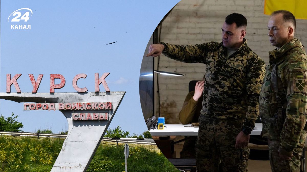 Сырский назвал главную задачу ВСУ на Курском направлении - 24 Канал Сырский назвал главную задачу ВСУ на Курском направлении - 24 Канал