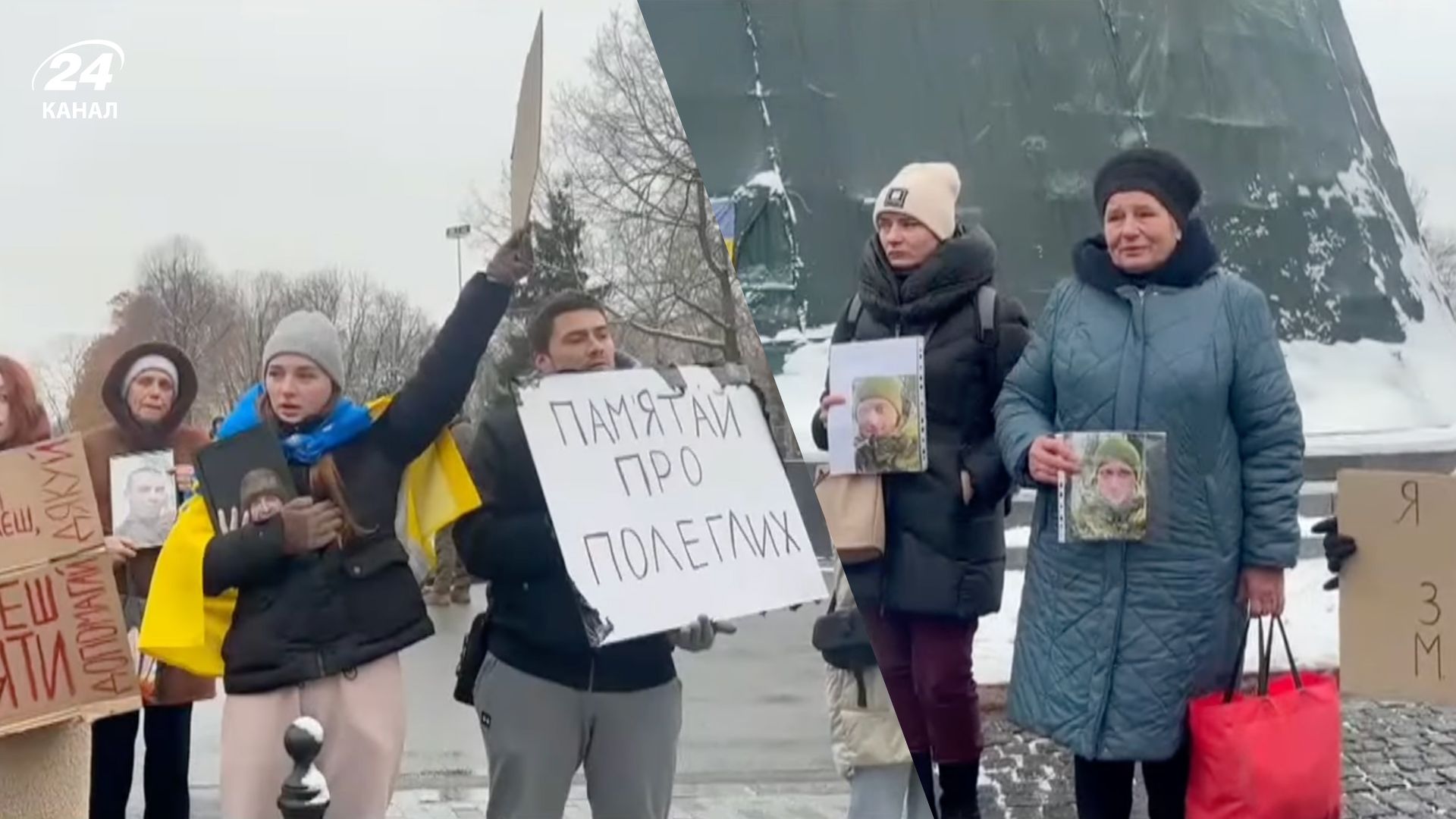 Акція памʼяті у День ЗСУ