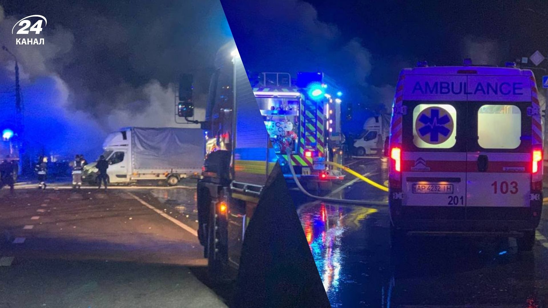 Наслідки російського удару по Запоріжжю Наслідки російського удару по Запоріжжю