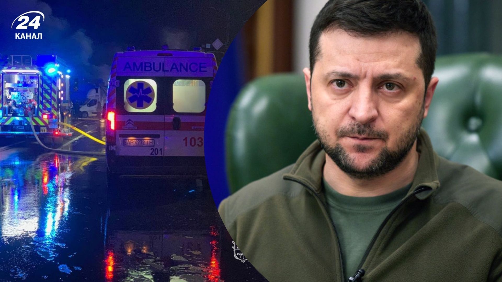 Зеленский прокомментировал удары по Запорожью и Кривому Рогу Зеленский прокомментировал удары по Запорожью и Кривому Рогу