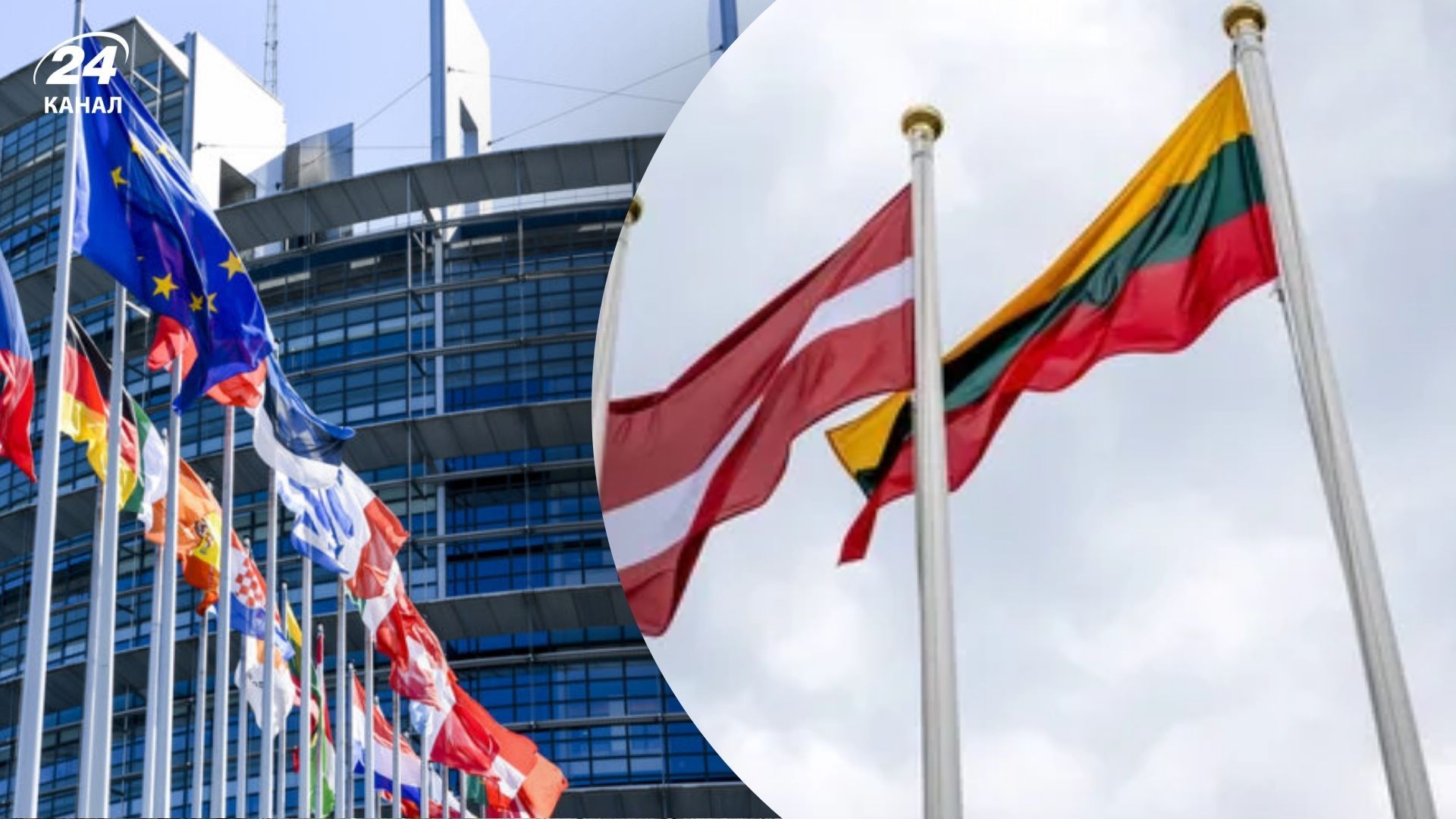 Латвия и Литва проголосовали против 15-го пакета санкций ЕС против России Латвия и Литва проголосовали против 15-го пакета санкций ЕС против России