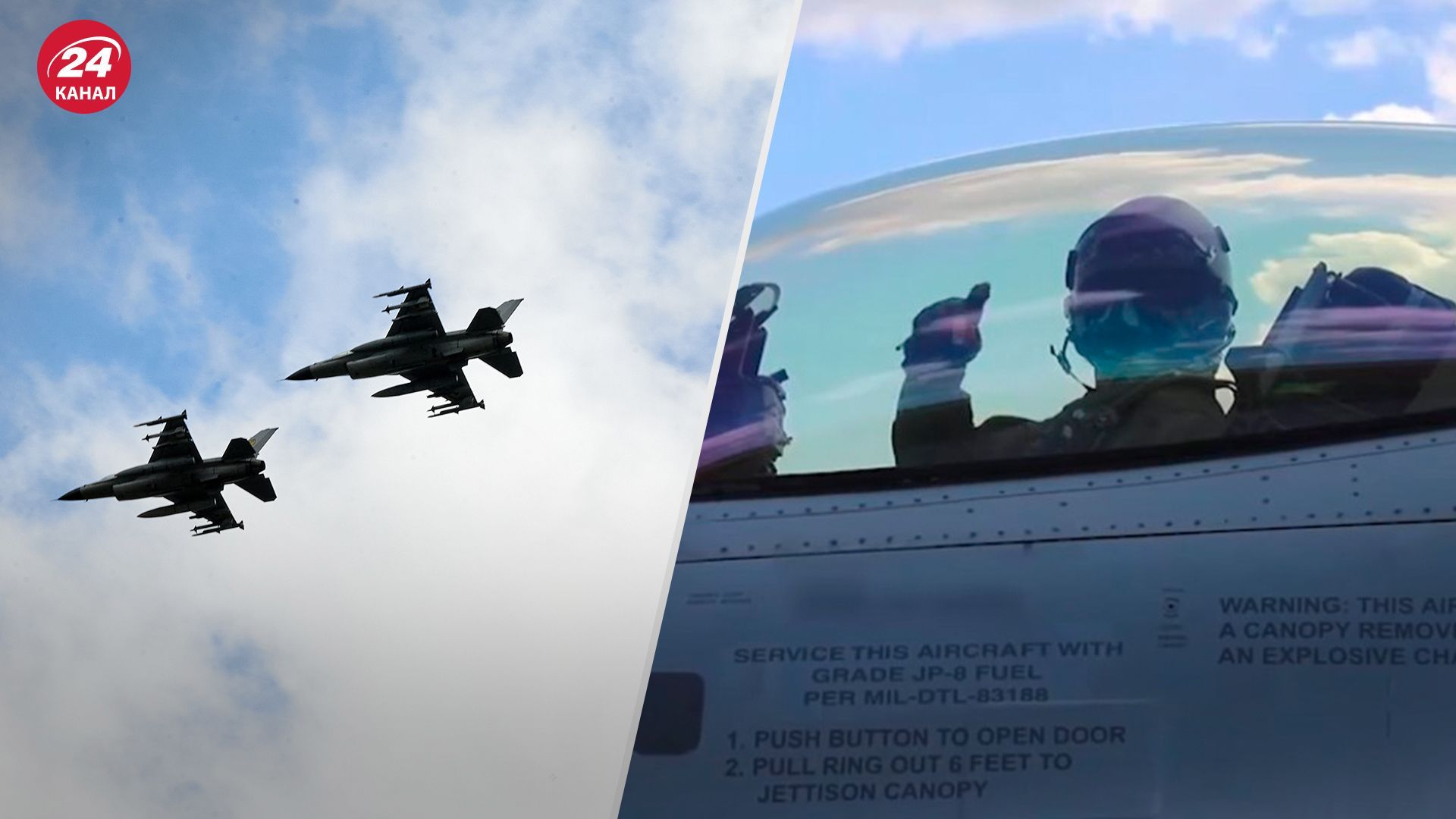 Данія передала нову партію F-16 Україні Данія передала нову партію F-16 Україні