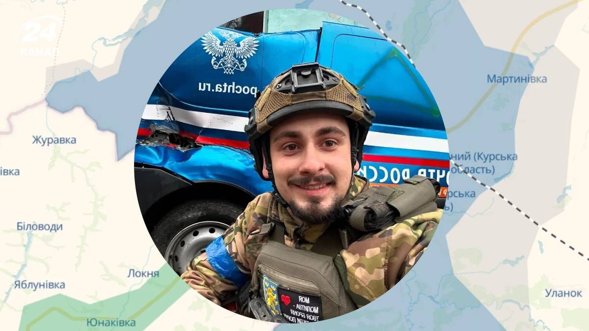 Владислав Данко у Курській області Владислав Данко у Курській області