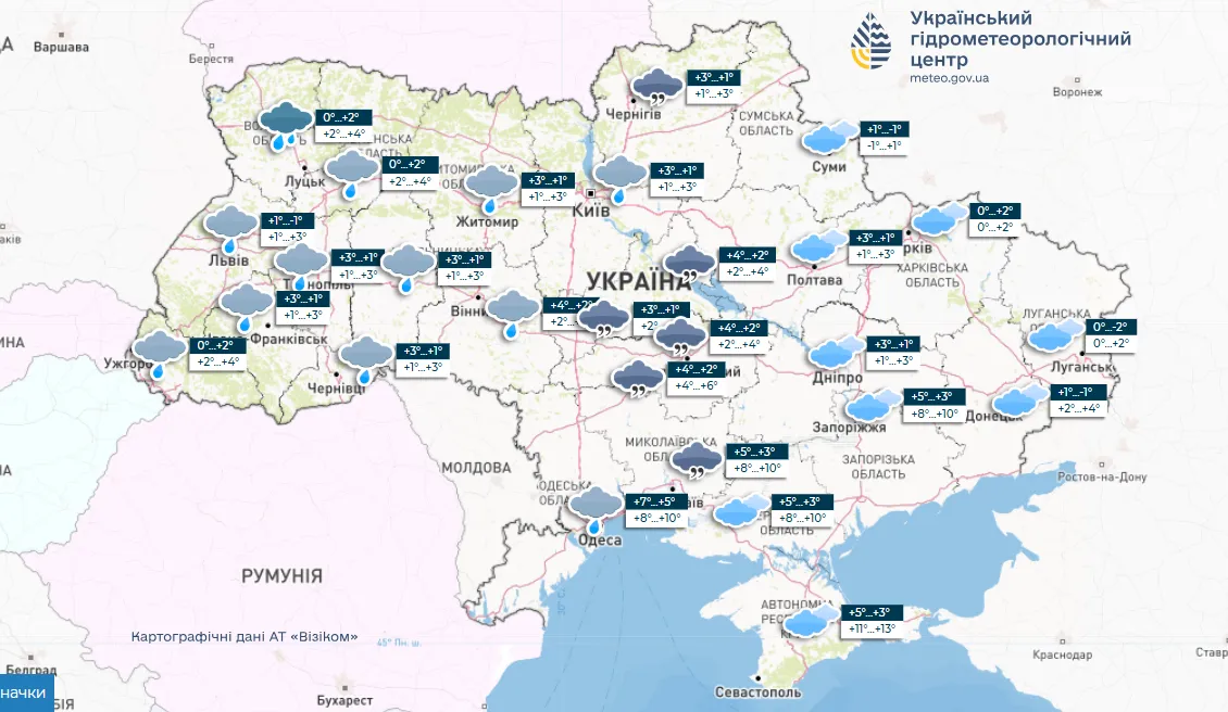 погода в Украине на 8 декабря погода в Украине на 8 декабря