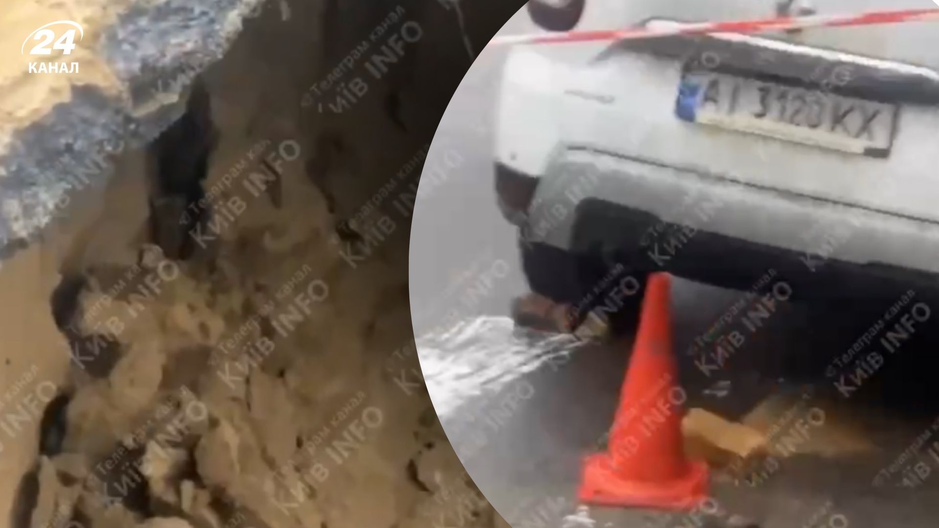 У Києві прорвав трубопровід У Києві прорвав трубопровід