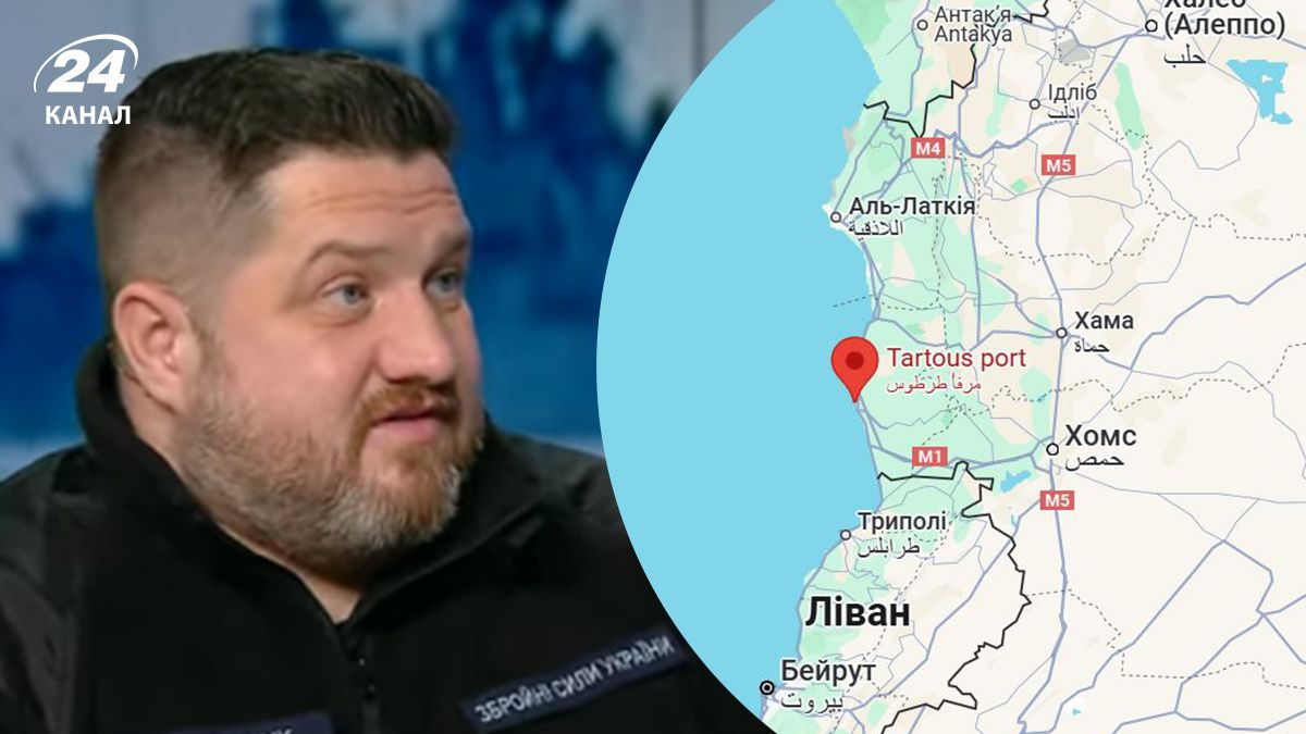 Війна у Сирії - як втрата порту Тартус вплине на росіян - Плетенчук пояснив - 24 Канал Війна у Сирії - як втрата порту Тартус вплине на росіян - Плетенчук пояснив - 24 Канал