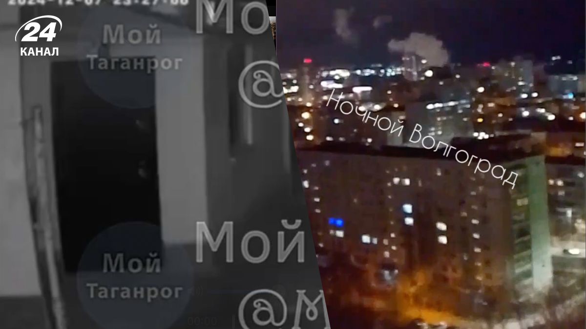 У Волгограді та Таганрозі чули вибухи У Волгограді та Таганрозі чули вибухи