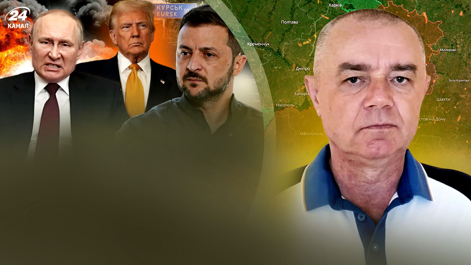 Прорив ЗСУ на Курщині Прорив ЗСУ на Курщині