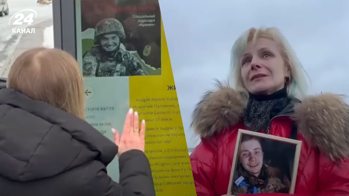 Мемориальная стела в Харькове Мемориальная стела в Харькове