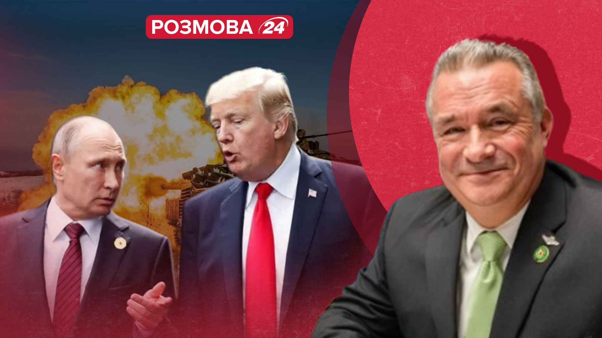 Трамп завершення війни - чи може змусити Україну піти на умови Путіна - Новини України - 24 Канал Трамп завершення війни - чи може змусити Україну піти на умови Путіна - Новини України - 24 Канал