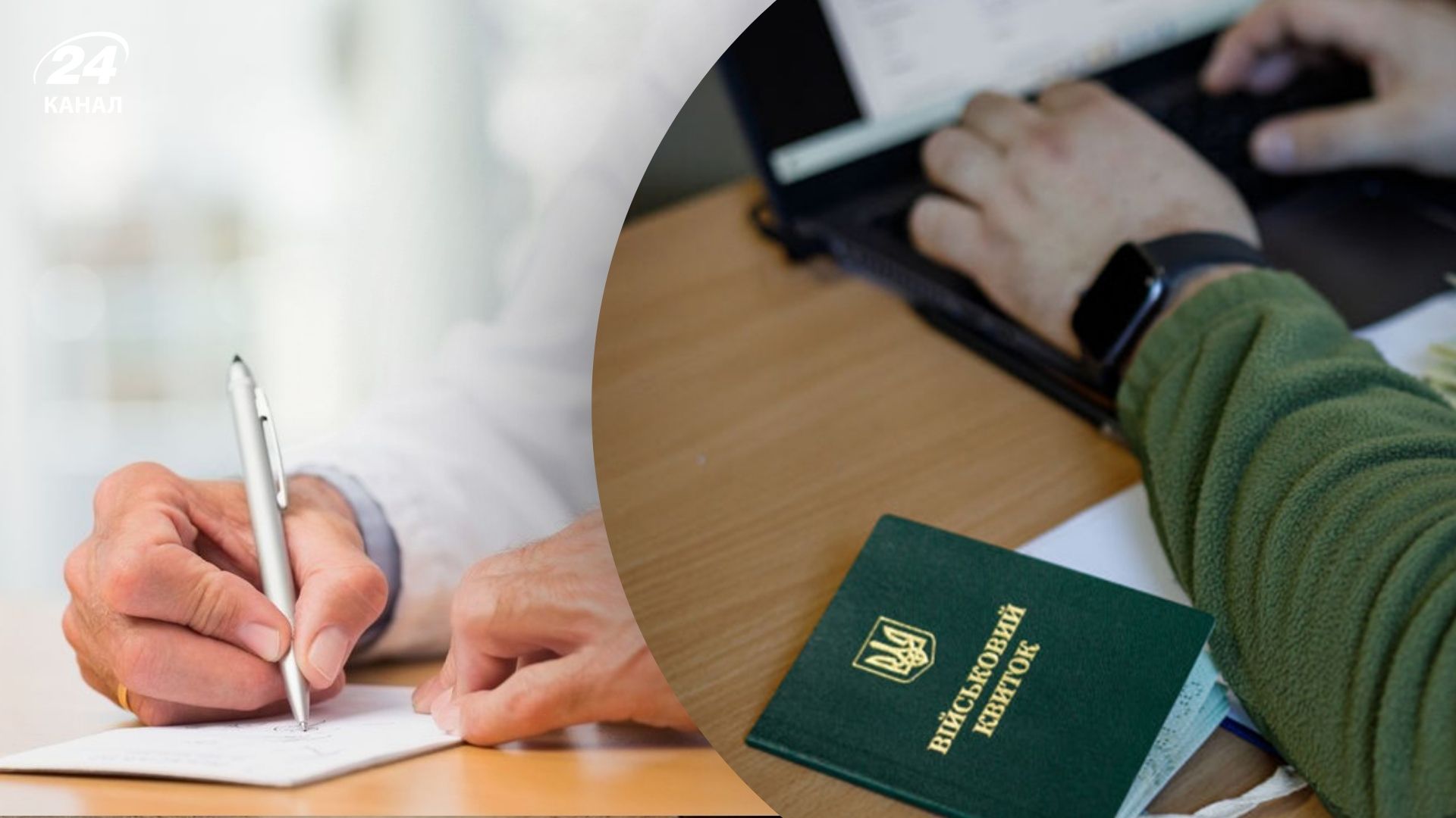 Мобілізовані намагаються обдурити ВЛК: у ТЦК розповіли, як це відбувається Мобілізовані намагаються обдурити ВЛК: у ТЦК розповіли, як це відбувається