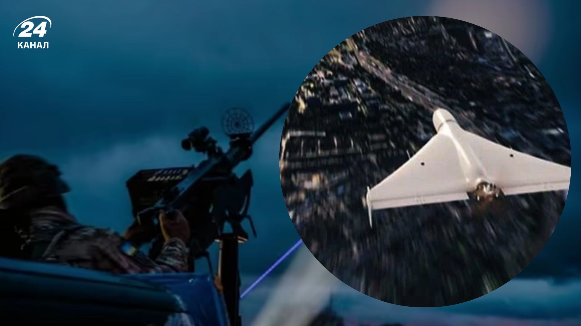 Западные области Украины подверглись атаке "Шахедов": откуда поступали сообщения о взрывах - 24 Канал Западные области Украины подверглись атаке "Шахедов": откуда поступали сообщения о взрывах - 24 Канал