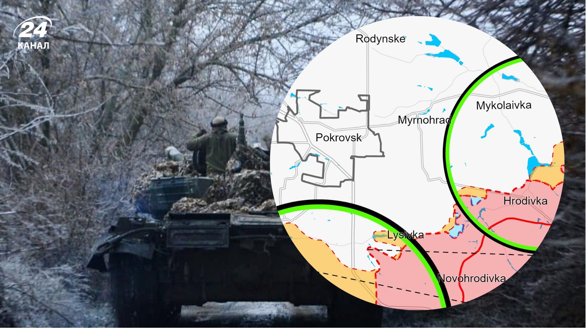 Росія просунулася на Покровському напрямку і біля Вугледару: огляд фронту і нові карти ISW - 24 Канал Росія просунулася на Покровському напрямку і біля Вугледару: огляд фронту і нові карти ISW - 24 Канал