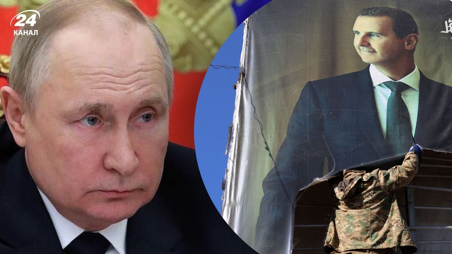 Поразка у Сирії значно зіпсувала імідж Путіна як глобального лідера Поразка у Сирії значно зіпсувала імідж Путіна як глобального лідера