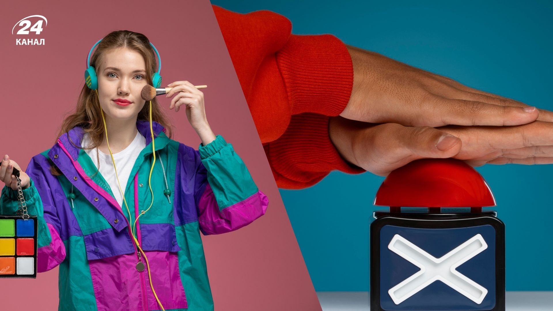 Імена, які виходять з моди Імена, які виходять з моди