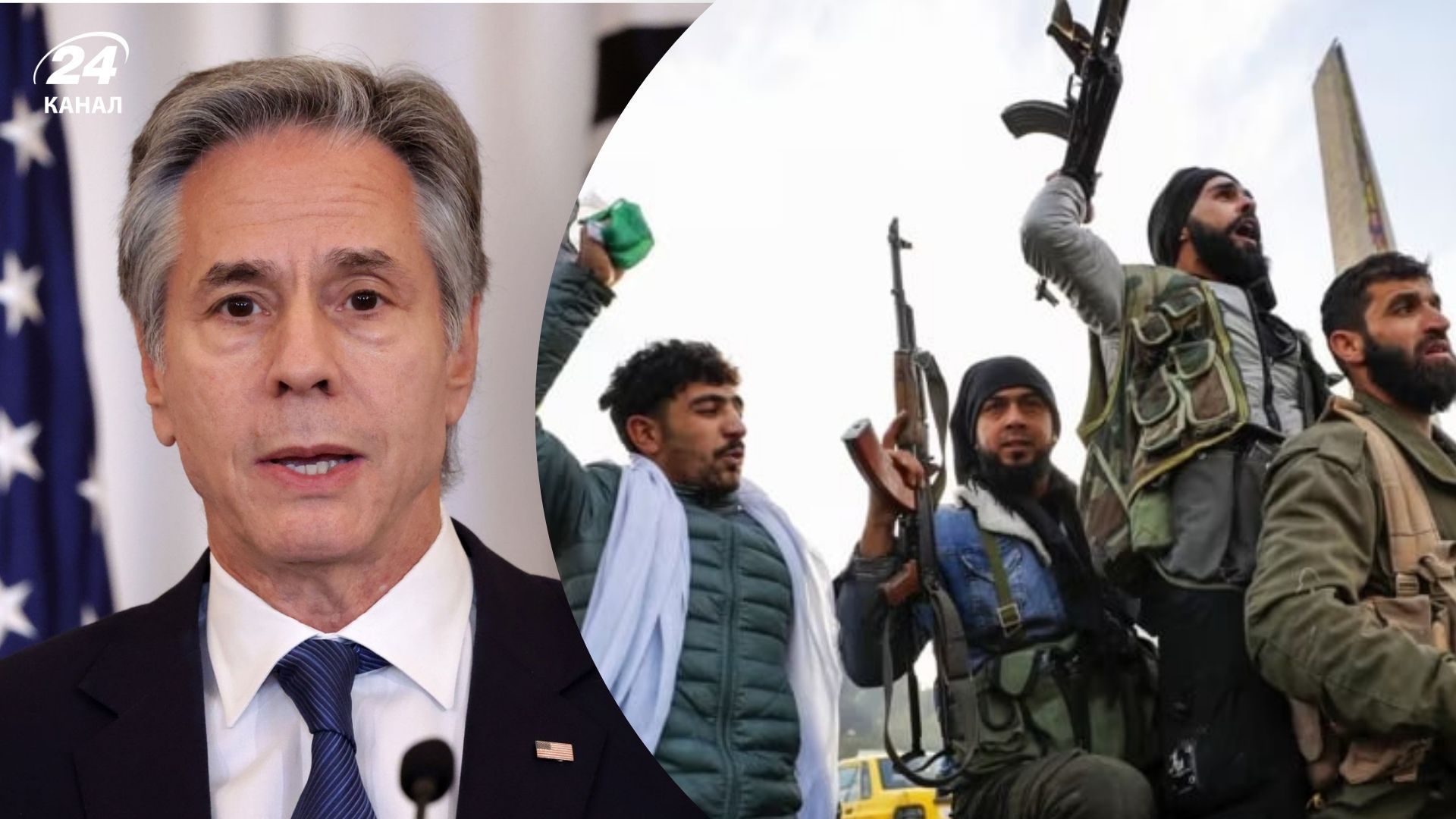 Ентоні Блінкен заявив про підтримку мирної передачі влади у Сирії Ентоні Блінкен заявив про підтримку мирної передачі влади у Сирії