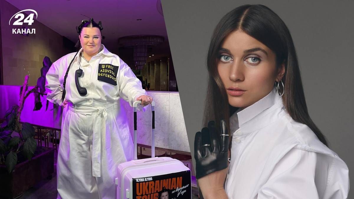 alyona alyona та Jerry Heil alyona alyona та Jerry Heil