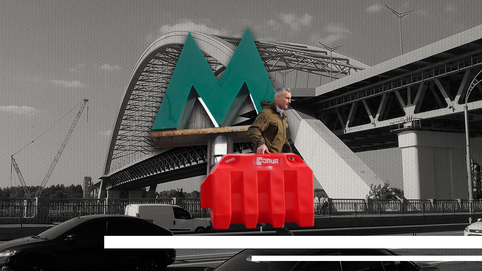 Бюджет Києва на 2025 рік Бюджет Києва на 2025 рік