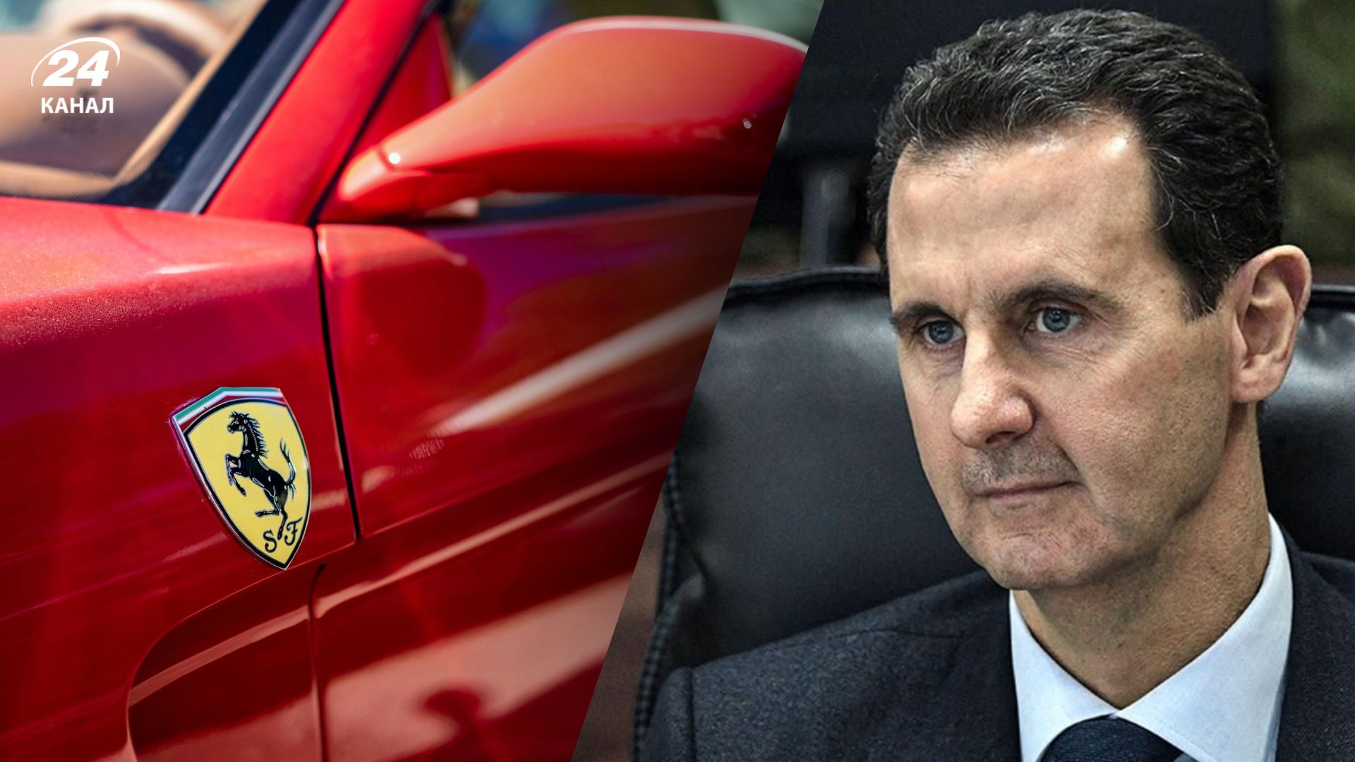 Коллекция роскошных автомобилей Асада Коллекция роскошных автомобилей Асада