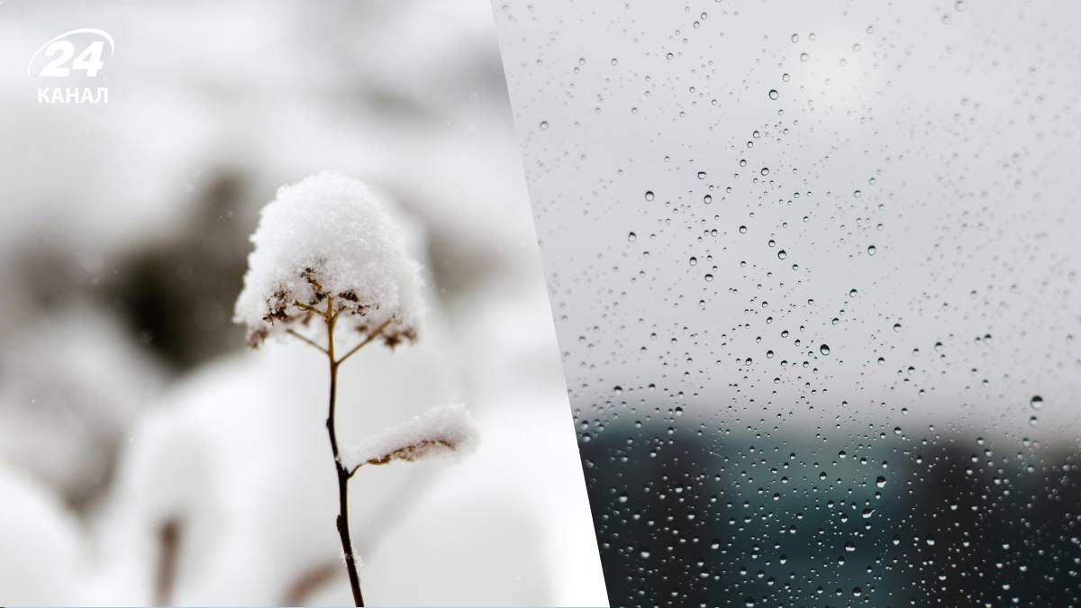 Погода на 10 грудня - 24 Канал Погода на 10 грудня - 24 Канал