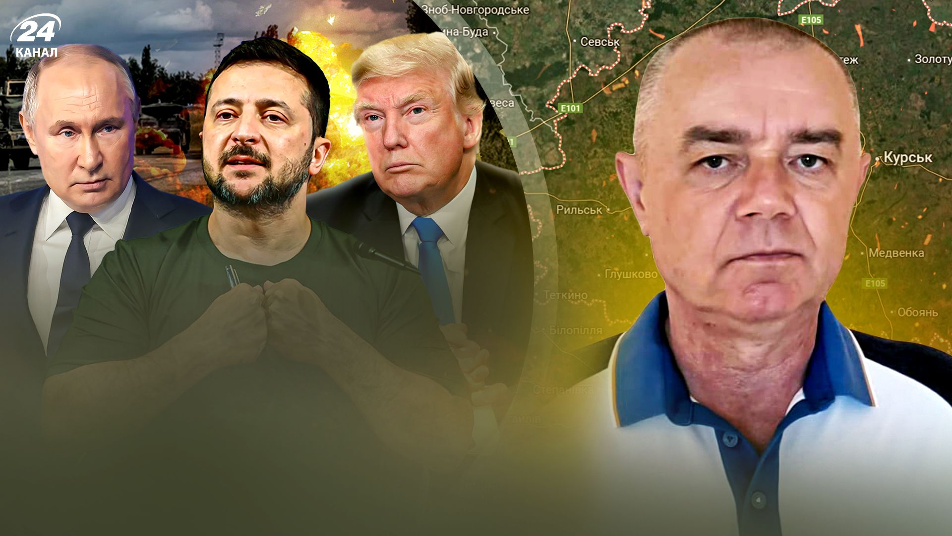 Роман Свитан Роман Свитан