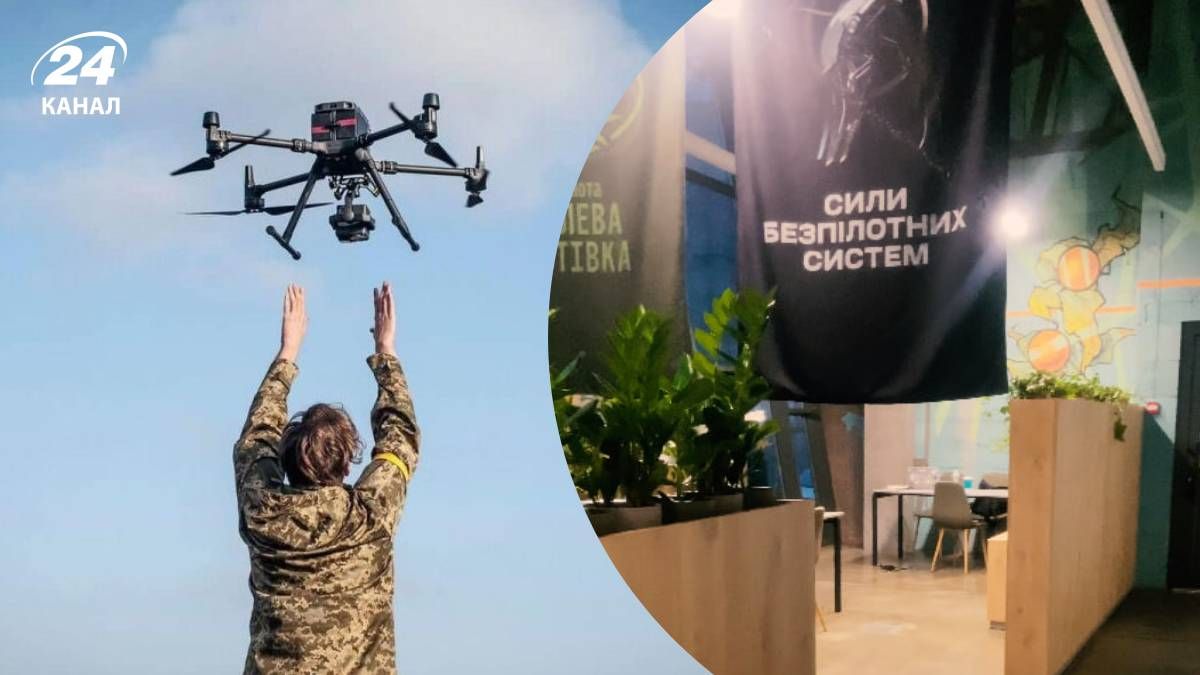 Сили безпілотних систем відкрили рекрутинговий центр у Києві - 24 Канал Сили безпілотних систем відкрили рекрутинговий центр у Києві - 24 Канал