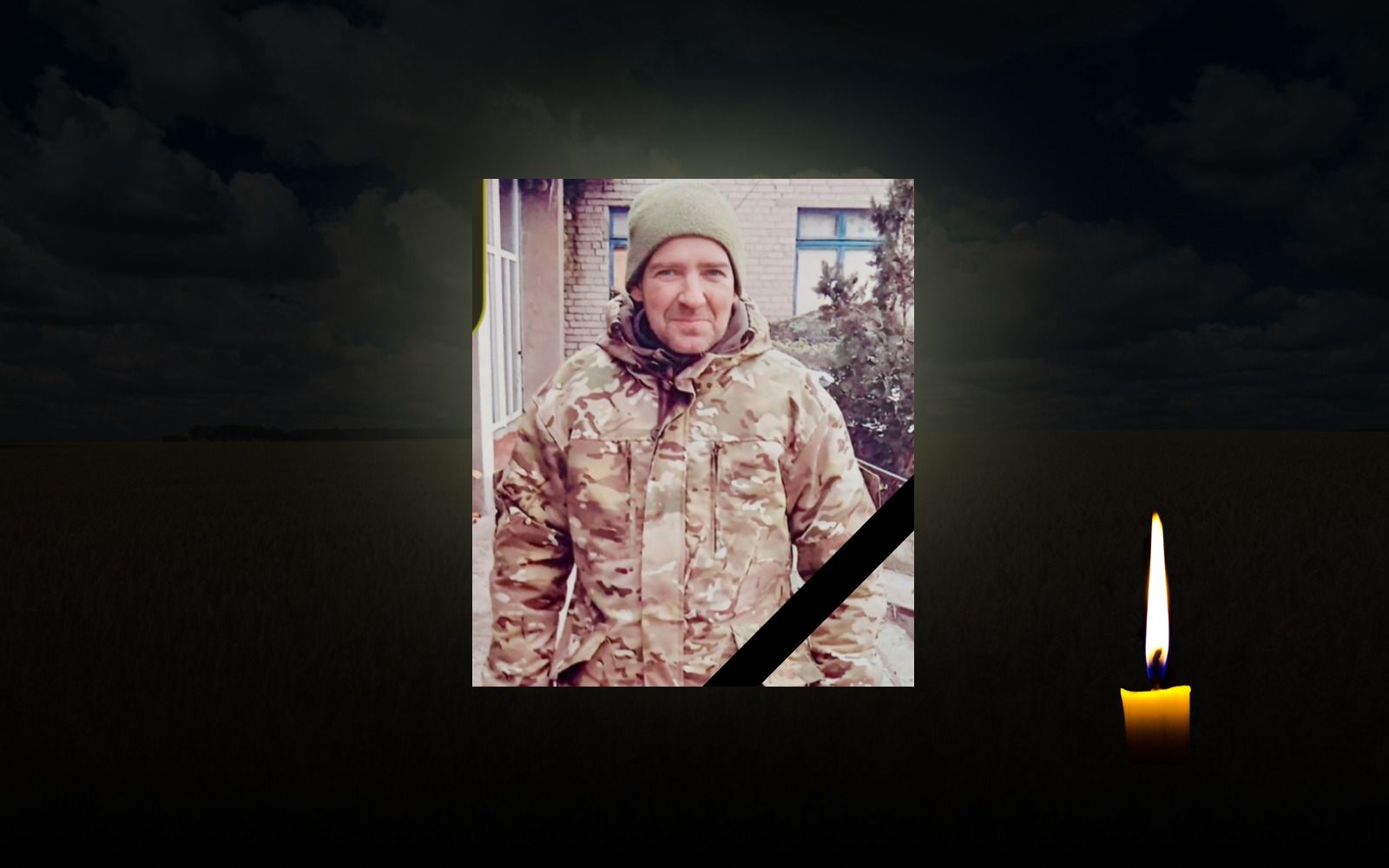 На Донеччині загинув сержант з Полтавщини Сергій Єрченко - 24 Канал На Донеччині загинув сержант з Полтавщини Сергій Єрченко - 24 Канал