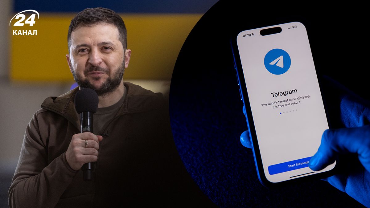 Чи є у Зеленського телеграм на особистому телефоні