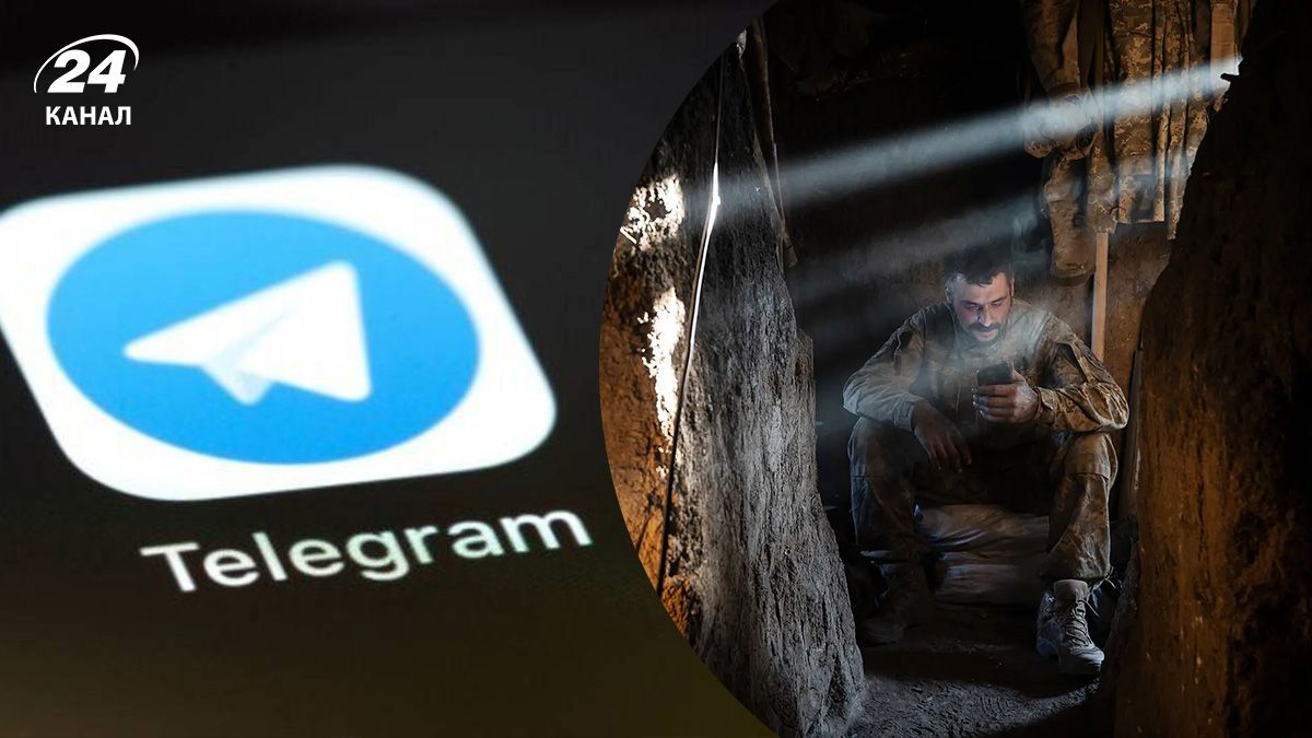 Обмеження Telegram в Україні